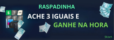Segurança da Conta